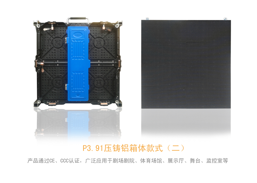 PH3.91-16S<a href=http://m.12580178.com target=_blank class=infotextkey>led顯示屏</a>