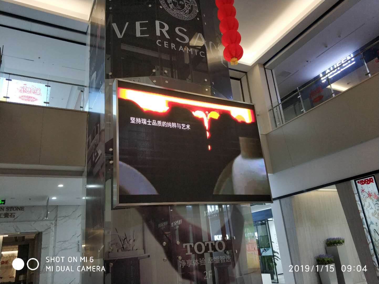 江蘇金興港建材館P2.5霧面燈珠LED顯示屏完美點亮！