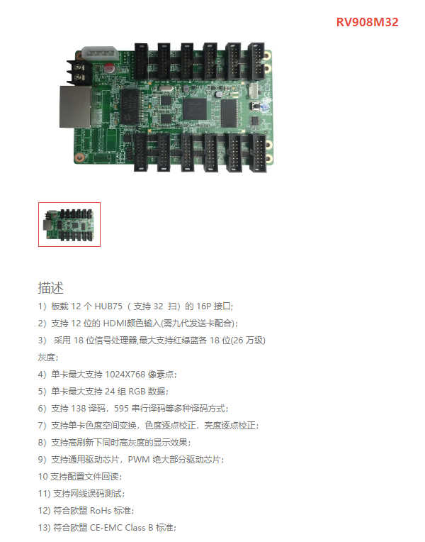 LED<a href=http://m.12580178.com/quancai/ target=_blank class=infotextkey>全彩顯示屏</a>