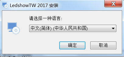 <a href=http://m.12580178.com target=_blank class=infotextkey>led顯示屏</a>軟件