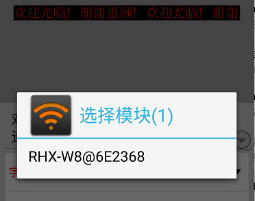 <a href=http://m.12580178.com target=_blank class=infotextkey>led顯示屏</a>軟件