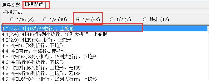 <a href=http://m.12580178.com target=_blank class=infotextkey>led顯示屏</a>軟件