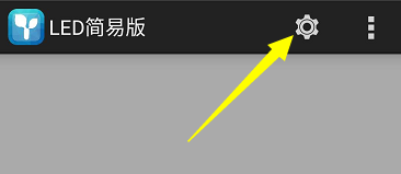 <a href=http://m.12580178.com target=_blank class=infotextkey>led顯示屏</a>軟件