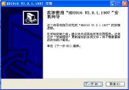 <a href=http://m.12580178.com target=_blank class=infotextkey>led顯示屏</a>改字