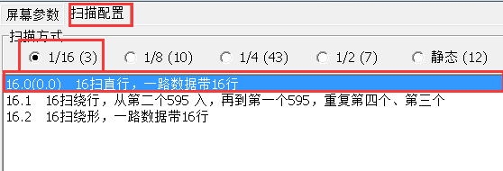 <a href=http://m.12580178.com target=_blank class=infotextkey>led顯示屏</a>軟件