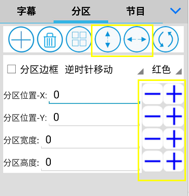 <a href=http://m.12580178.com target=_blank class=infotextkey>led顯示屏</a>軟件