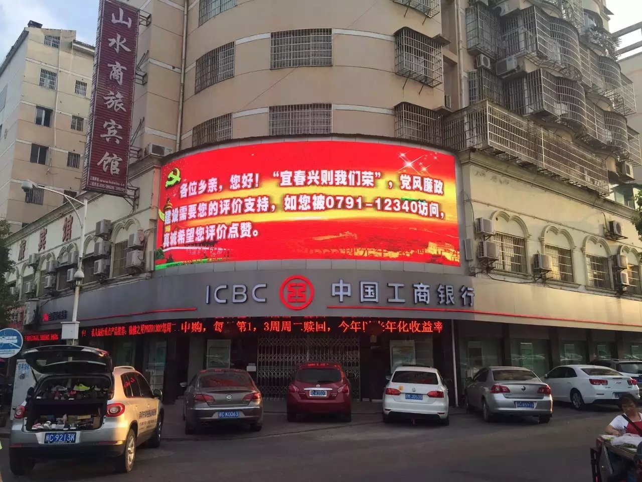 防治<a href=http://m.12580178.com target=_blank class=infotextkey>led屏</a>污染