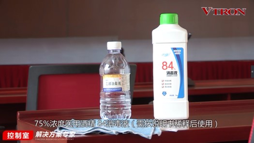 【科普】非常時(shí)期<a href=http://m.12580178.com/xiaojianju/ target=_blank class=infotextkey>小間距</a><a href=http://m.12580178.com target=_blank class=infotextkey>led顯示屏</a>消毒攻略 - 依馬獅視聽(tīng)工場(chǎng)
