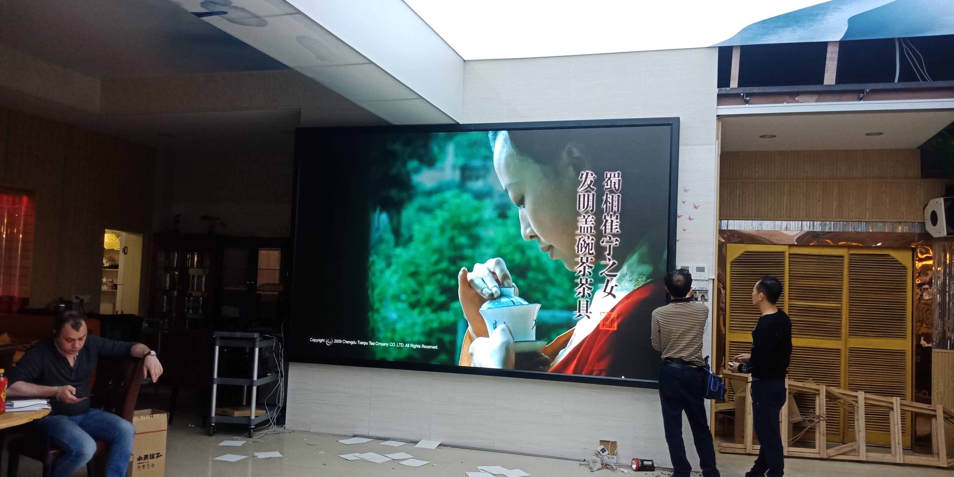家庭<a href=http://m.12580178.com/xiaojianju/ target=_blank class=infotextkey>小間距</a><a href=http://m.12580178.com target=_blank class=infotextkey>led電子屏</a>