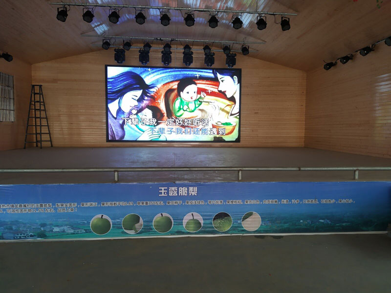 點亮<a href=http://m.12580178.com target=_blank class=infotextkey>led顯示屏</a>