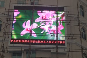 安裝戶外<a href=http://m.12580178.com target=_blank class=infotextkey>led顯示屏</a>
