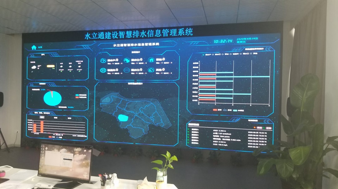 江蘇水立通建設(shè)(江蘇)大數(shù)據(jù)中心LED顯示屏完工！